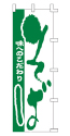 味へのこだわり そば