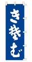 きそば