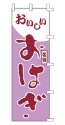 おいしい おはぎ