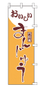 おいしい まんじゅう