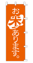 お米あります。