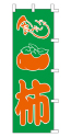 柿
