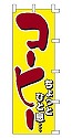ちょっとひと息… コーヒー