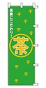 茶葉にこだわり! 茶