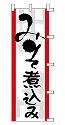 みそ煮込み