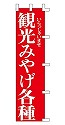 金魚すくい