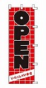 OPEN