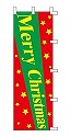 MerryChristmas
