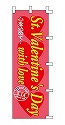 St.Valentine's Day
