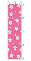 無地(桜柄)