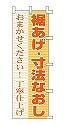 裾あげ・寸法なおし おまかせください!丁寧仕上げ