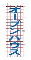 オープンハウス