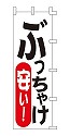 ぶっちゃけ 安い!