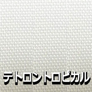 耐久性のあるテトロントロピカルの拡大画像