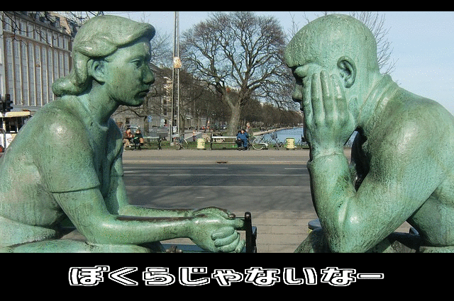 銅像の会話