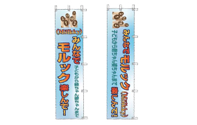 実績NO.06のデザインデータ参考画像