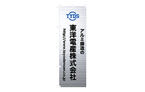 実績NO.16のデザインデータ参考画像