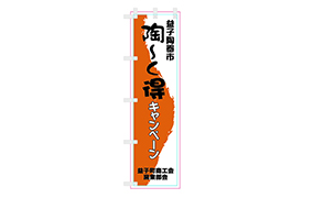 実績NO.21のデザインデータ参考画像