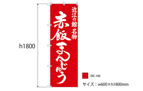 実績NO.27のデザインデータ参考画像