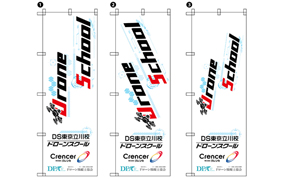 実績NO.31のデザインデータ参考画像