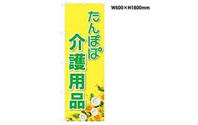 実績NO.36のデザインデータ参考画像